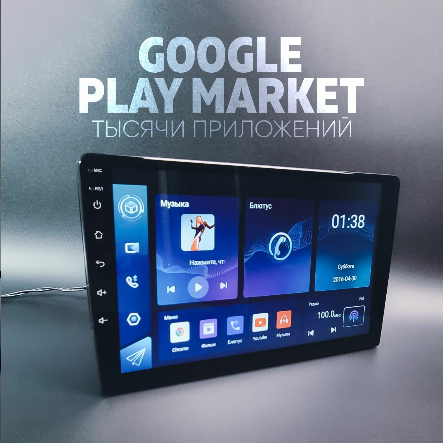 Автомагнитола android 2+32Gb с камерой, 2 din 9 дюймов сенсорная с GPS.