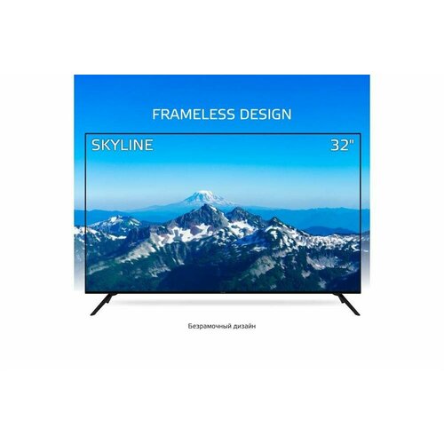 SKYLINE 32YT5901 Безрамочный 1151400₽