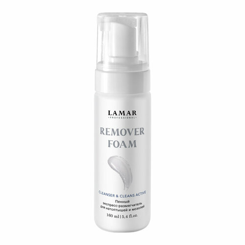 Lamar Professional, Пенный экспресс размягчитель для натоптышей и мозолей Remover foam , 165 мл