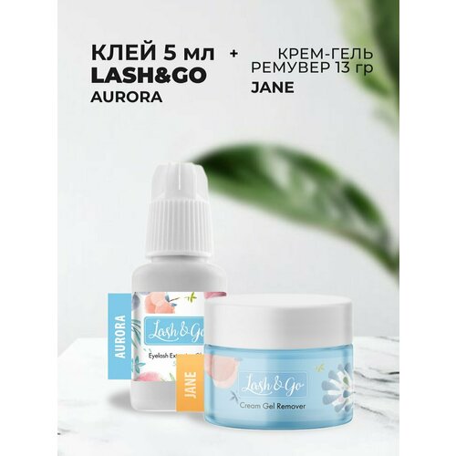 Набор Клей Lash&Go Aurora и Крем-гель ремувер для снятия наращенных ресниц Lash&Go Jane цветной