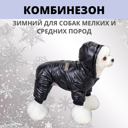 Зимний комбинезон для собаки унисекс, зимняя одежда для собак мелких и средних пород, цвет черный, размер XL