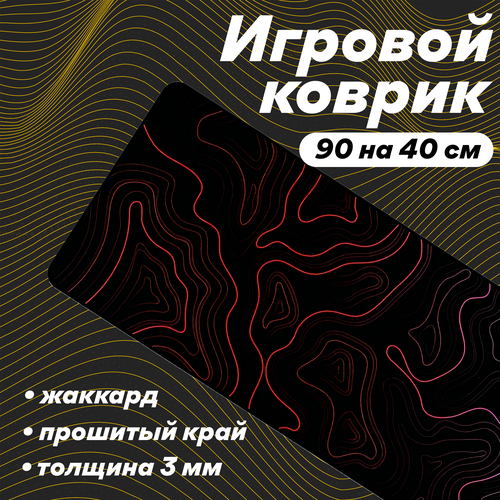 Коврик для мыши игровой большой жаккард Jacquard Professional Glide XL Red Topographica