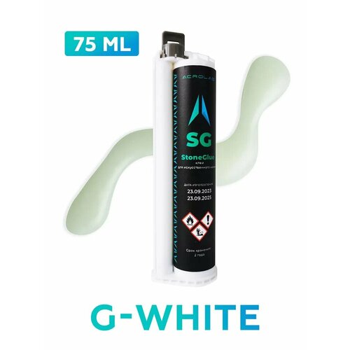 Клей акриловый SG для искусственного камня, двухкомпонентный, цвет G-White, объем 75мл клей акриловый для искусственного камня двухкомпонентный q white