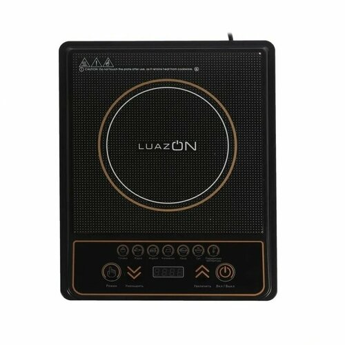 Индукционная плита Luazon LIP-001 черный 2337000₽
