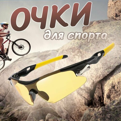 фото Солнцезащитные очки , желтый, черный endurostore