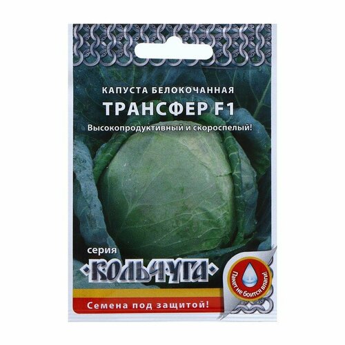 Семена Капуста белокочанная 