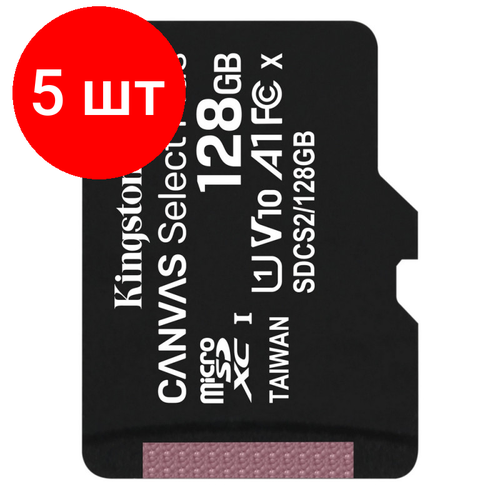 Комплект 5 штук, Карта памяти Kingston Canvas Select Plus microSDXC UHS-I, SDCS2/128GBSP карта памяти kingston sdcs2 512gbsp canvas select plus 512gb