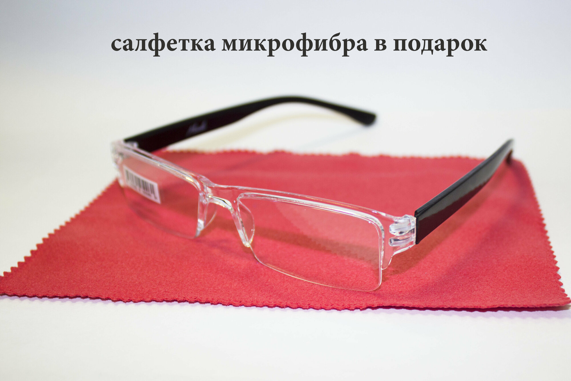 Готовые очки для зрения и чтения +0,75/ Готовые очки с диоптриями +0,75/ Мужские очки с диоптриями +0,75