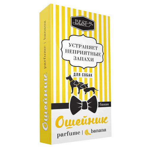 BEST Ошейник парфюмированный для собак банан 65см (3шт)