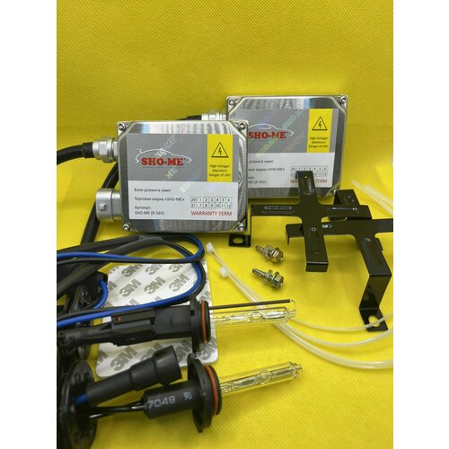 Комлект штатного ксенона SHO-ME H7 6000K с блоками 9-16