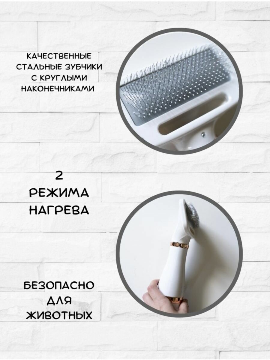 Картинки Фен для животных PET GROOMING DRYER 2 в 1 /фен и щетка для шерсти животных/Фен-расческа для питомцев
