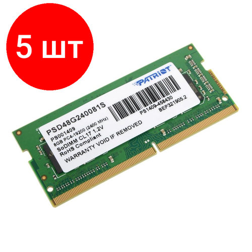 Комплект 5 штук Модуль памяти Patriot DDR4 SO-DIMM 8Gb 2400МГц CL17 PSD48G240081S 1600300₽