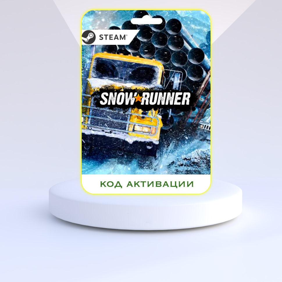 Игра SnowRunner PC STEAM (Цифровая версия, регион активации - Европа)
