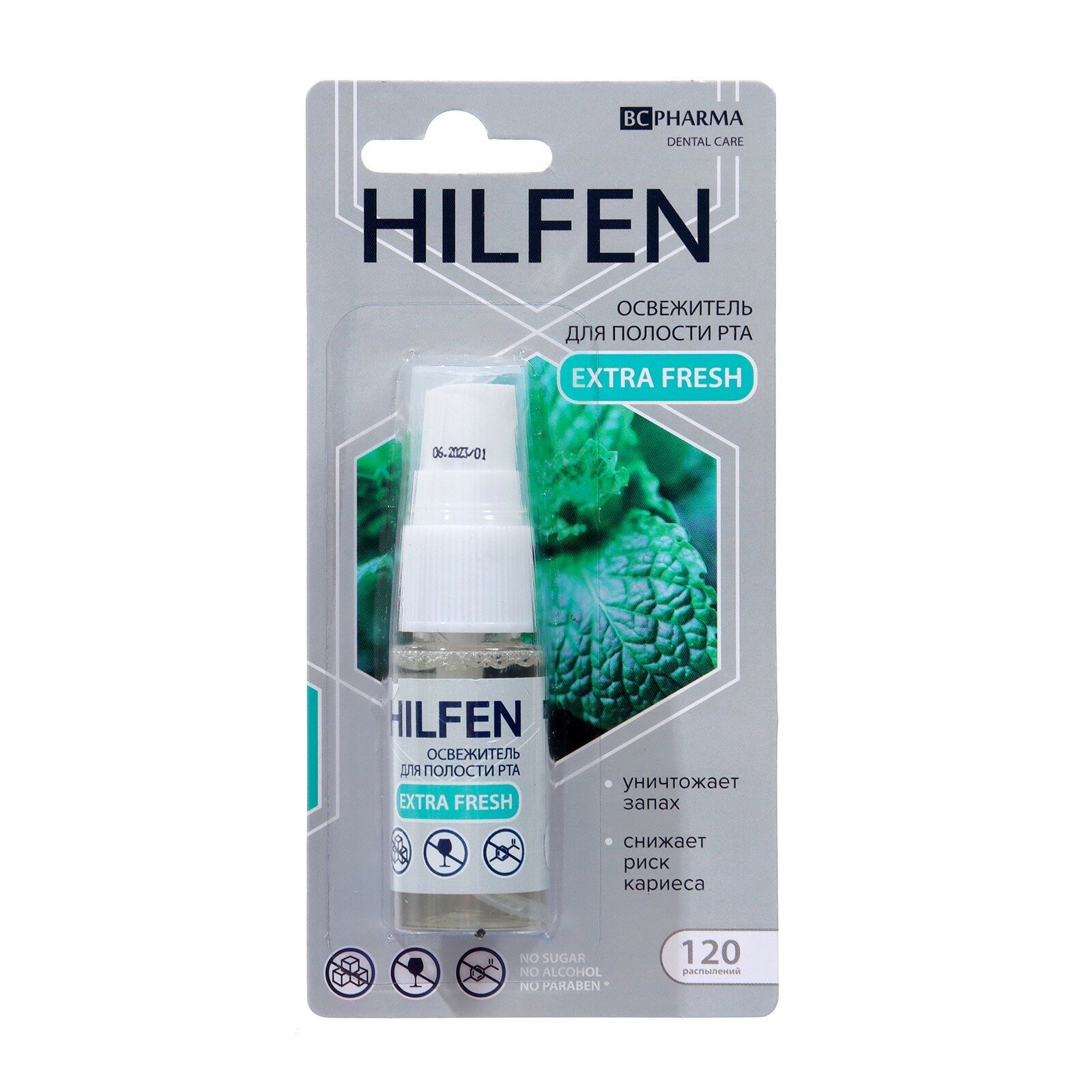 Hilfen Освежитель для полости рта HILFEN Extra Fresh, 15 мл