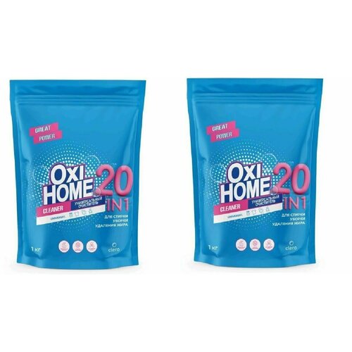 OXI Кислородный пятновыводитель HOME, 20 в 1, 1 кг, 2 шт