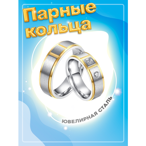 фото Кольцо обручальное 4love4you, размер 20.5, серебряный, золотой