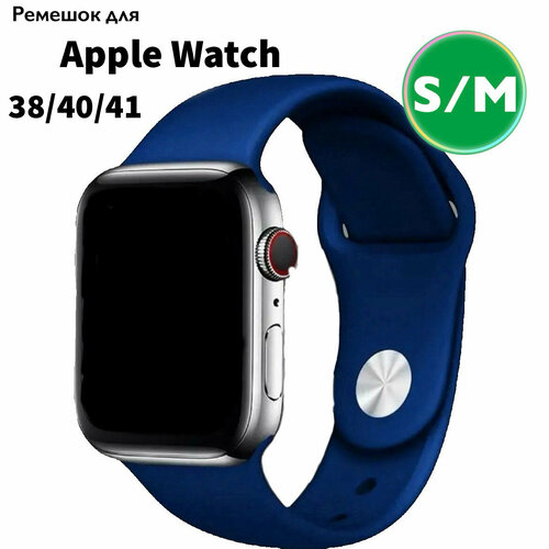 Силиконовый ремешок для Apple Watch 38 40 41 mm, темно-синий