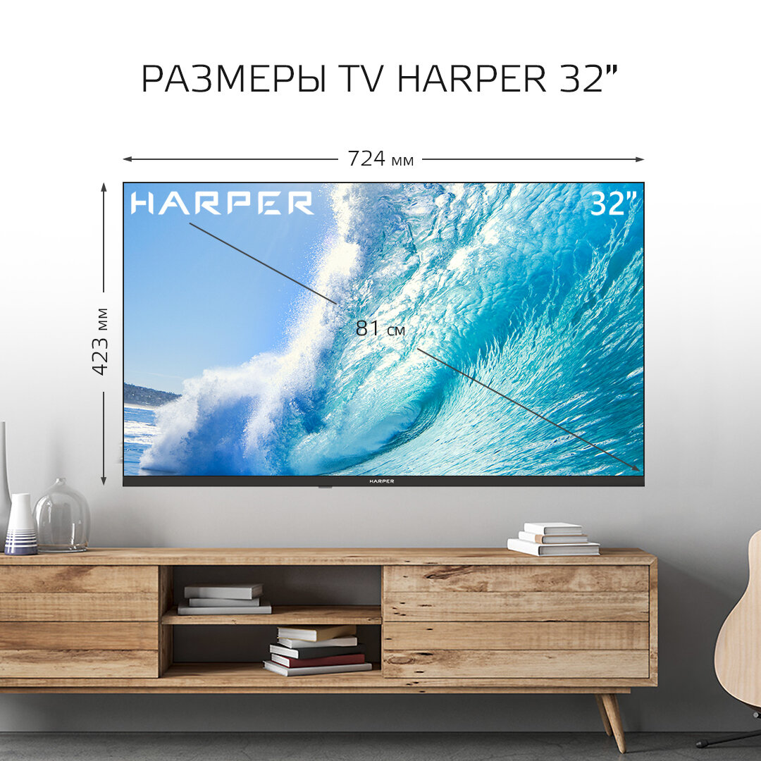 Телевизор Harper 32R690T