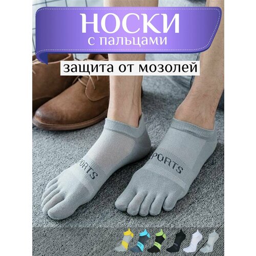 фото Носки , размер 39-44, серый нет