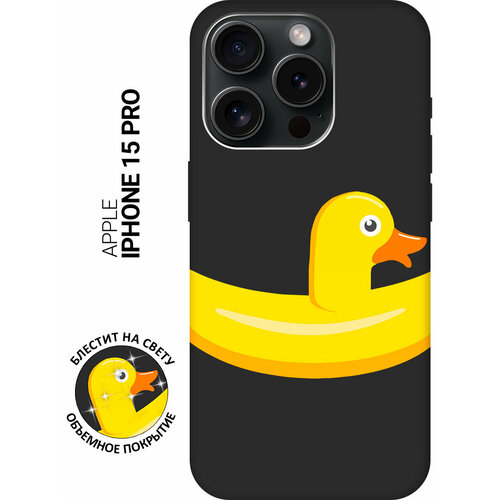Силиконовый чехол на Apple iPhone 15 Pro / Эпл Айфон 15 Про с рисунком Duck Swim Ring Soft Touch черный силиконовый чехол на apple iphone 15 plus эпл айфон 15 плюс с рисунком duck swim ring