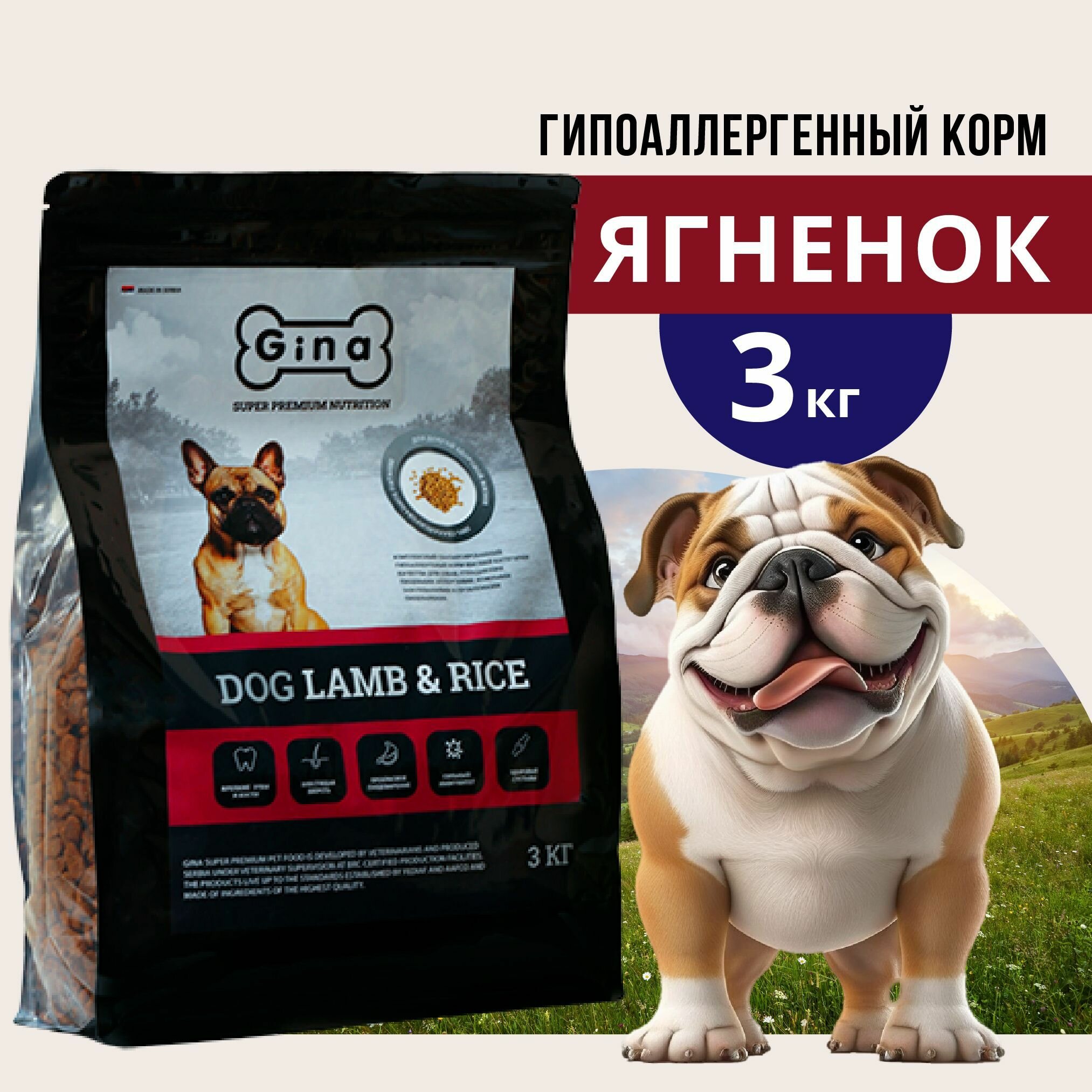 Корм для собак сухой Gina Dog Lamb & Rice ягненок рис