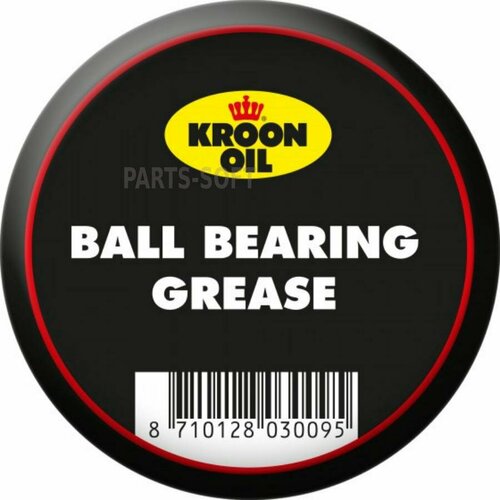 KROON-OIL 03009 Смазка для шариковых подшипников Ball Bearing Grease 65ml