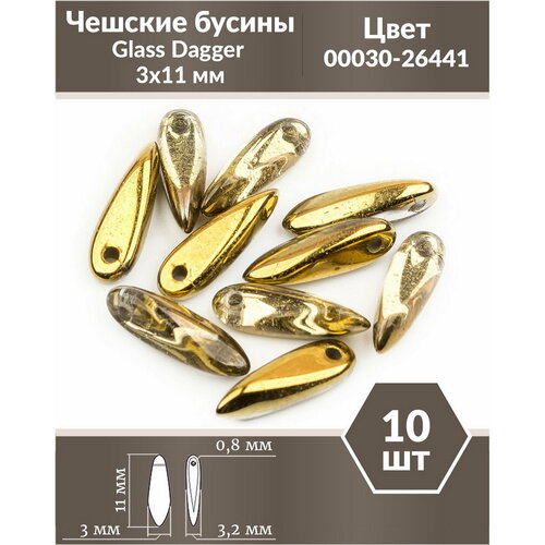 Чешские бусины, Glass Dagger, 3х11 мм, цвет Crystal Amber, 10 шт.