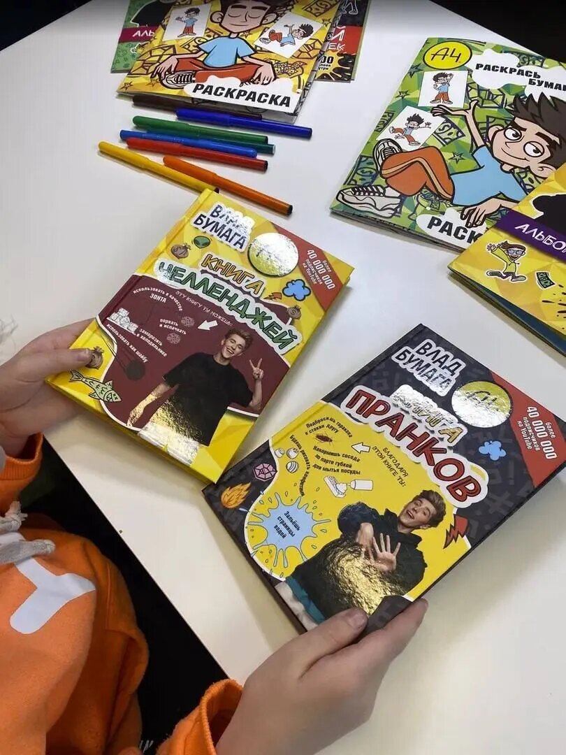 Влад А4 Книга челленджей — фото 5