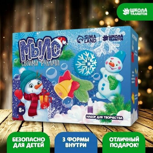 Новогодний набор для творчества Мыловарение От 8 лет 1596₽