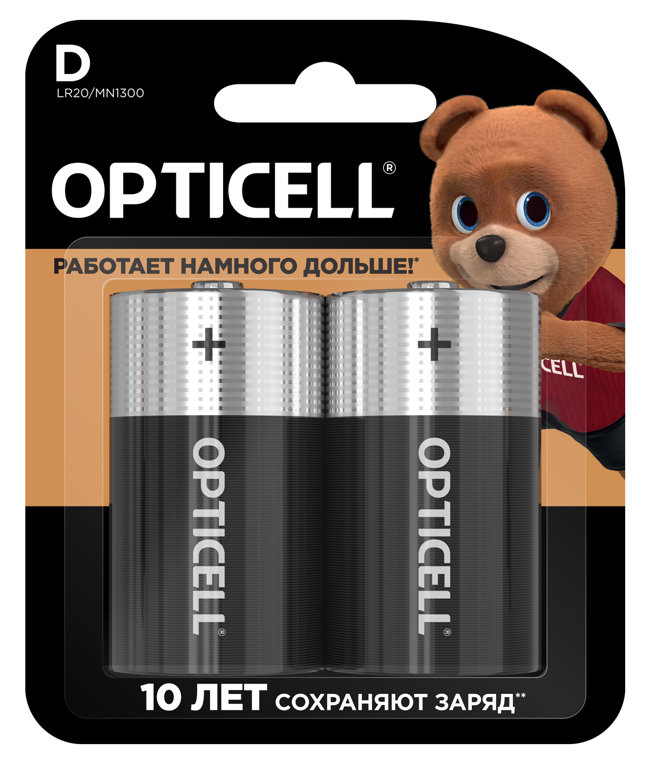 Батарейки Opticell D 2 шт - фото №2
