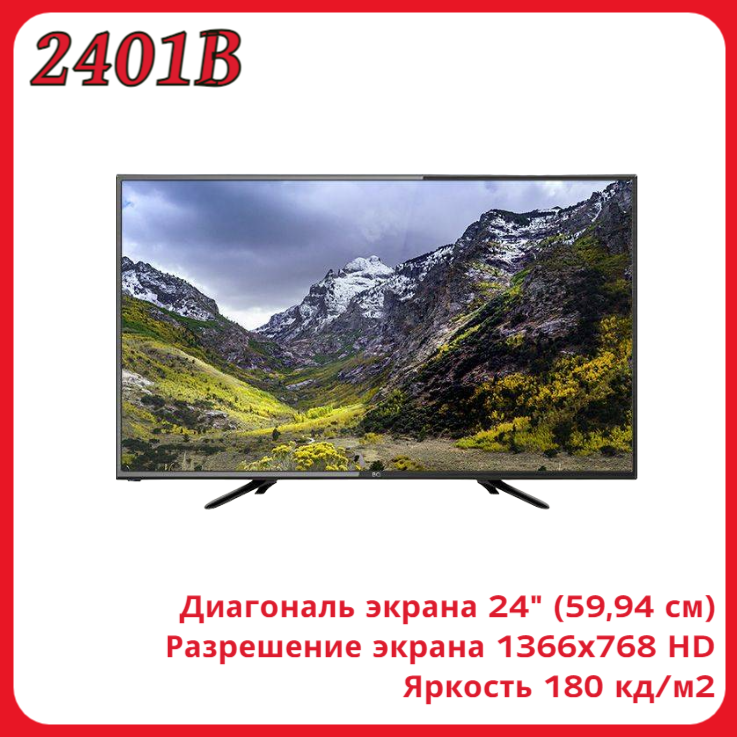 LED телевизор BQ HD READY - фото №8