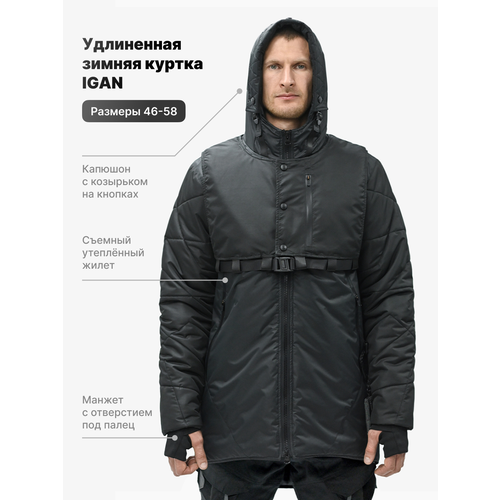 фото Куртка igan, размер 2xl, черный