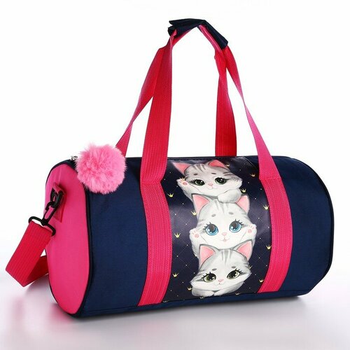 фото Сумка спортивная nazamok kids20 см, синий