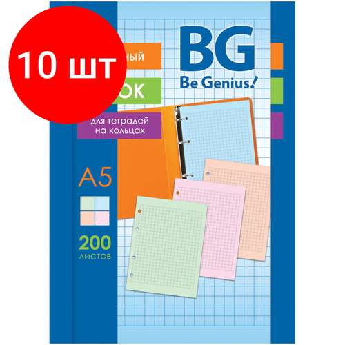 Комплект 10 шт, Сменный блок 200л, А5, BG, 4 цвета, пленка т/у, с вкладышем