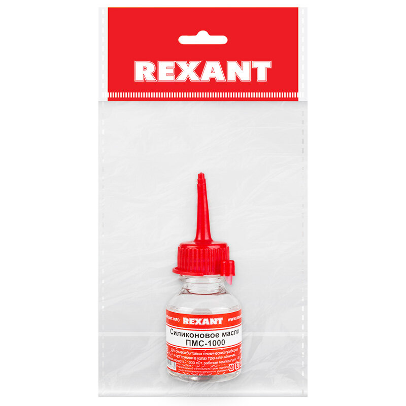 Силиконовое масло ПМС-1000 15 мл Rexant 09-3909