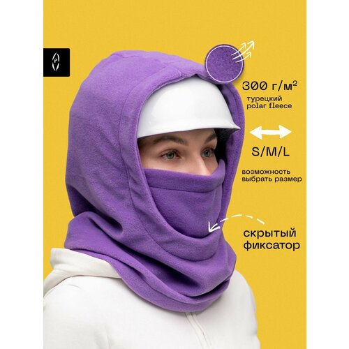 фото Балаклава poncho_id для мужчин и женщин, размер m, фиолетовый