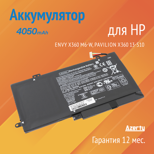 Аккумулятор LE03XL для HP Envy X360 M6-W / Pavilion X360 13-S100 / X360 15-BK (LE03, TPN-W113, 796356-005) 4050mAh вентилятор кулер для ноутбука hp envy m6 w m6 w010dx m6 w101dx m6 w102dx