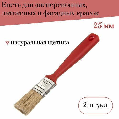 Кисть флейцевая 25 мм Мелодия цвета Акрил для дисперсионных латексных и фасадных красок 2 штуки 220₽