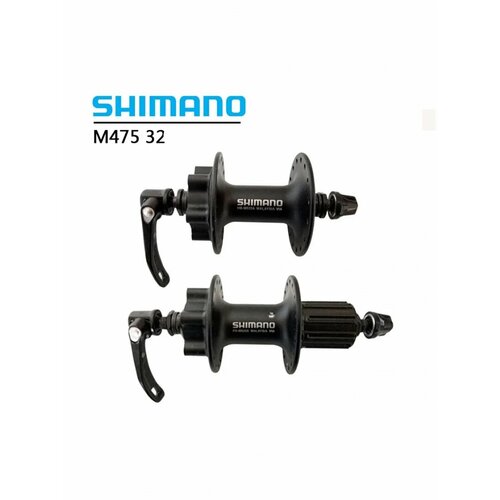 Втулки SHIMANO HF-M475 32 втулка задняя 8 9 10 скоростей 135 36 черный fh t3000 acera v brake