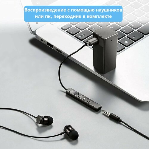 Портативный диктофон с встроенной памятью 32ГБ 511200₽