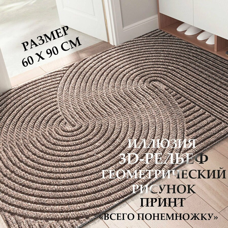 Прихожие с конструкцией поперек входной двери — купить по низкой цене ...