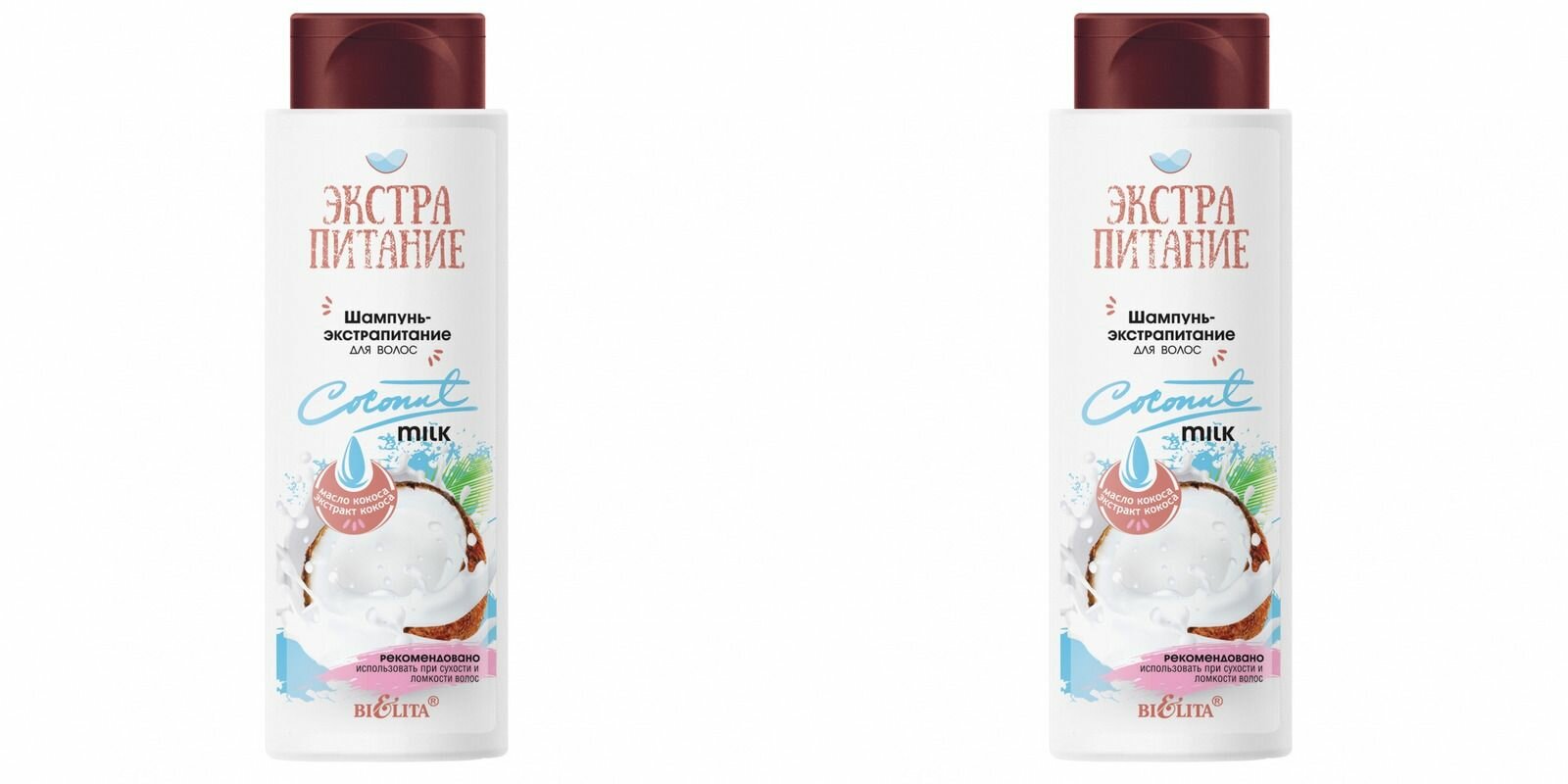 Шампунь-экстрапитание для волос Coconut Milk Белита 400 мл Белита СП ООО - фото №2