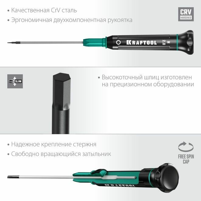 Изображение Отвертка для точных работ Precision KRAFTOOL HEX 2.0