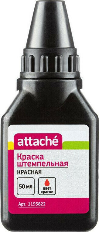 Краска штемпельная Краска штемпельная Attache красная 50 гр 5 штук