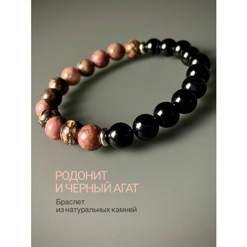 Браслет Snow Jewelry, металл, розовый