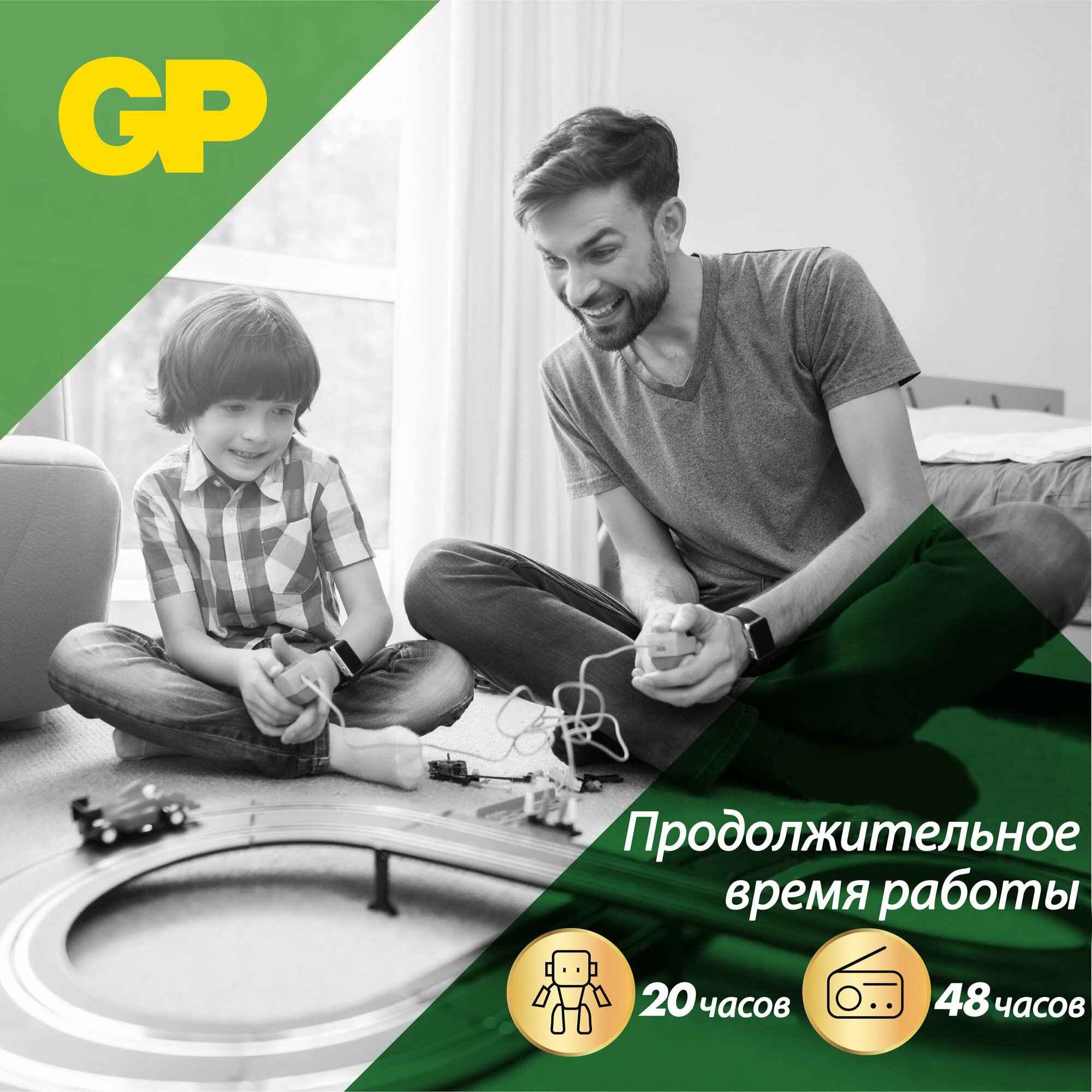 Батарейка GP Super Alkaline Крона 6LR61 BL1, 1 шт