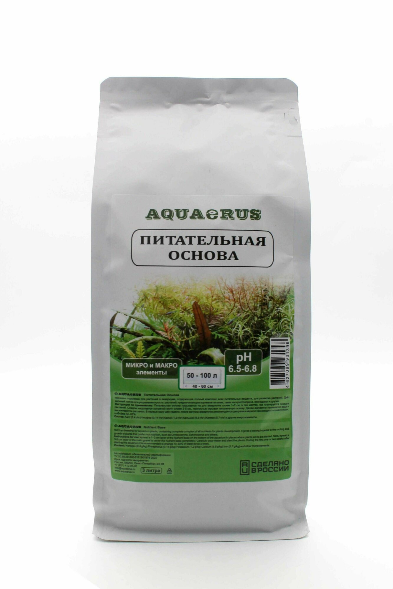 AQUAERUS Питательная основа, 3 L