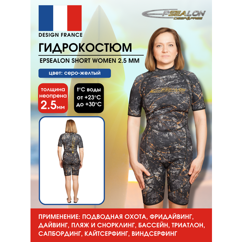 фото Гидрокостюм epsealon short women 2.5 мм gray/yellow, р-р s4/l