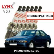 Свечи зажигания иридий+платина BMW 5-Series (4) / БМВ 5 серии 1997 1998 1999 2000 2001 2002 2003 2004 V2.8 M52B28 /6шт LYNXauto