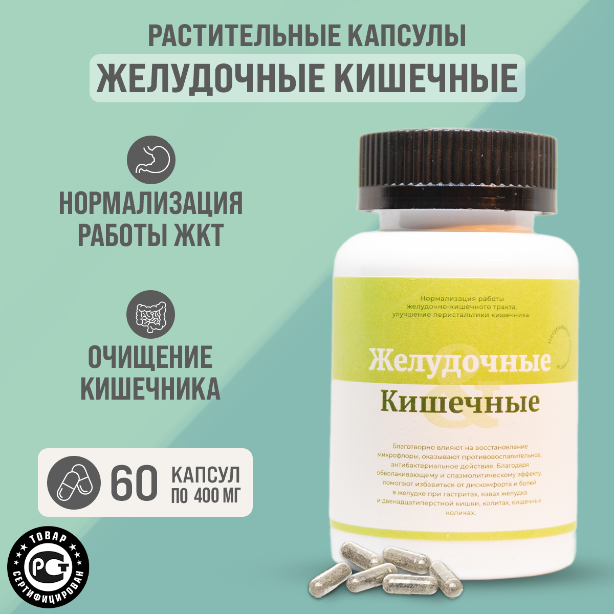 От вздутия кишечника и газообразования у взрослых лекарства — купить по ...